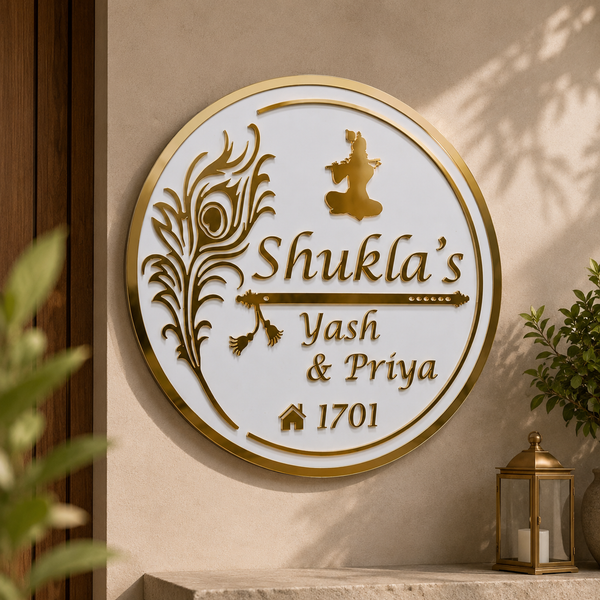 Madhav Peacock Personalized Acrylic Nameplate – LED & Non-LED