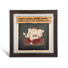 Ganpati Mantra - Premium Wood Art Photo Frame