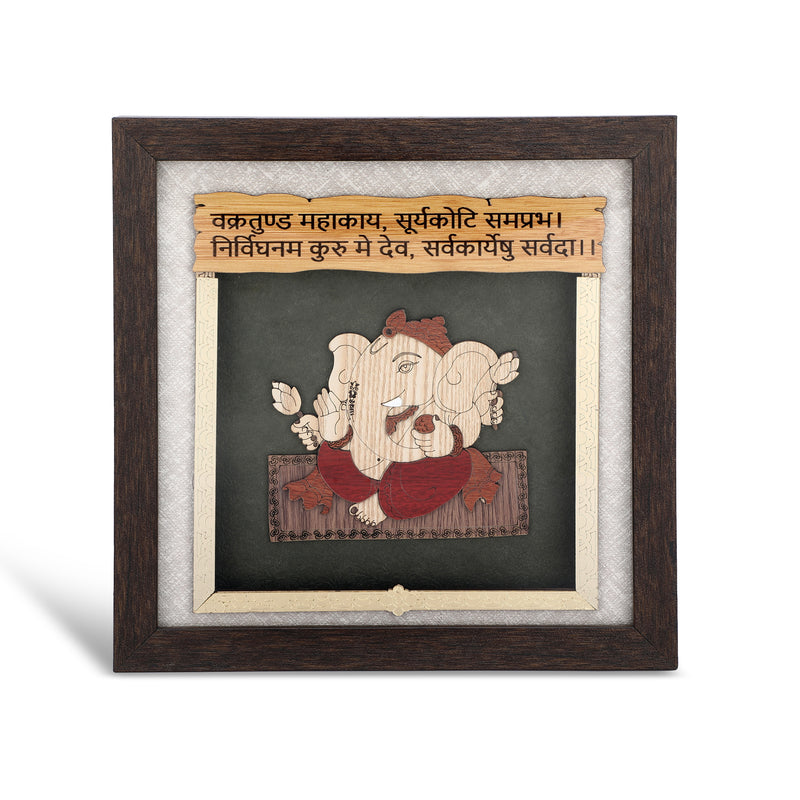 Ganpati Mantra - Premium Wood Art Photo Frame