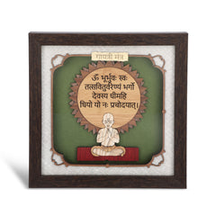 Gayatri Mantra - Premium Wood Art Photo Frame