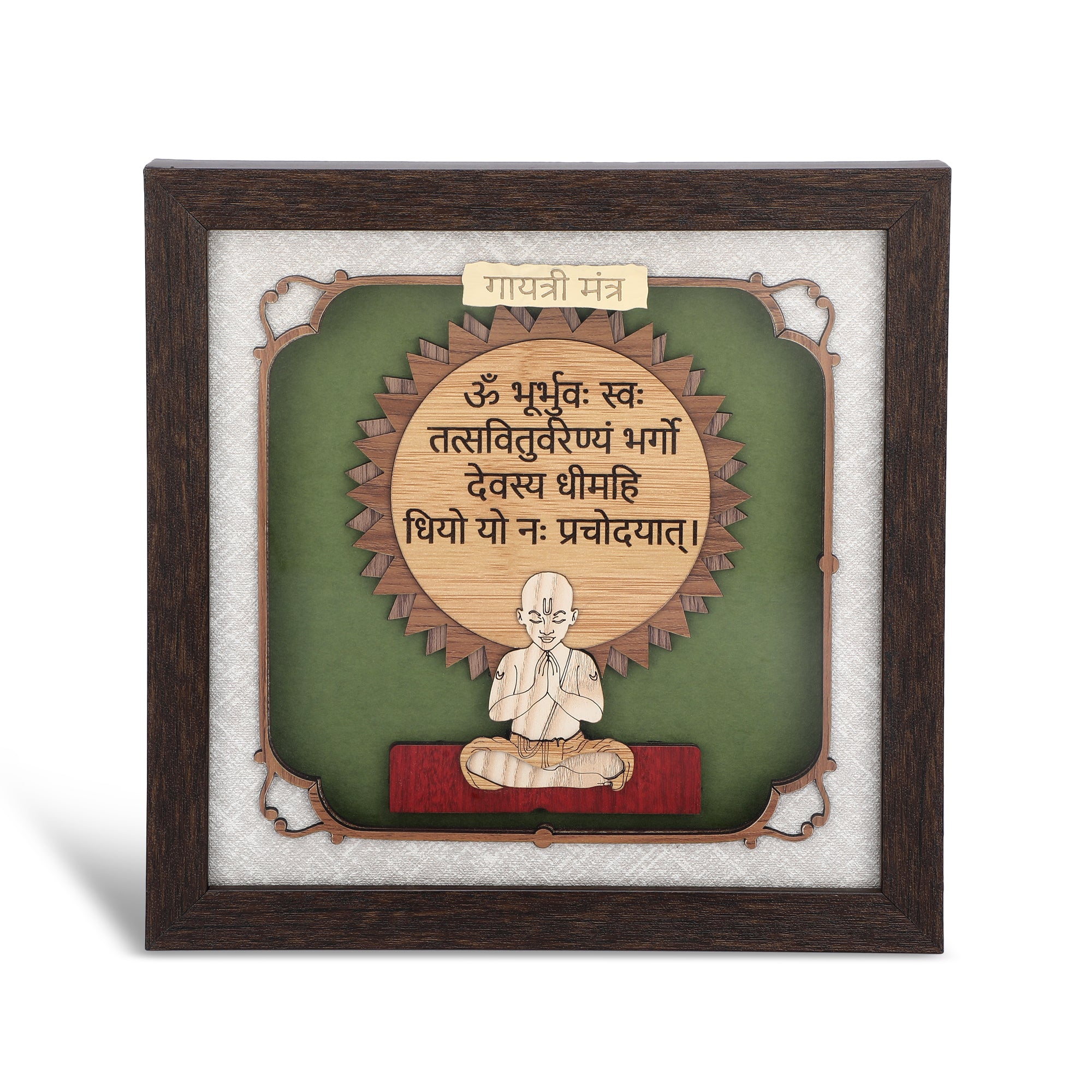 Gayatri Mantra - 3d Wooden Layer Frame