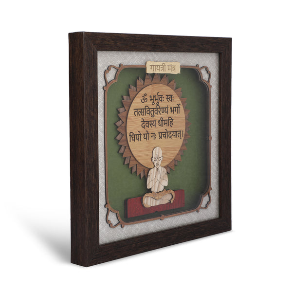 Gayatri Mantra - Premium Wood Art Photo Frame