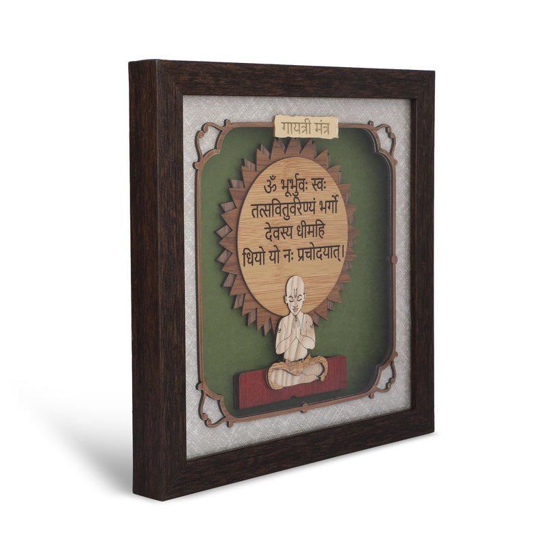 Gayatri Mantra - Premium Wood Art Photo Frame