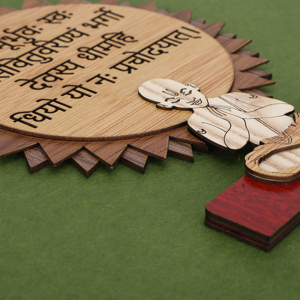 Gayatri Mantra - Premium Wood Art Photo Frame