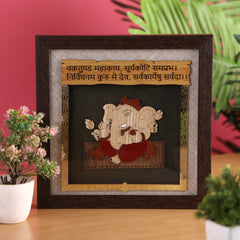 Ganpati Mantra - Premium Wood Art Photo Frame