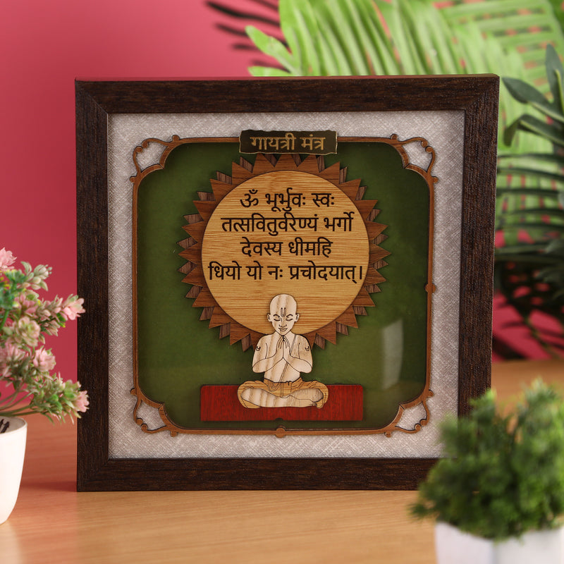 Gayatri Mantra - Premium Wood Art Photo Frame
