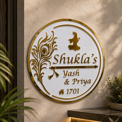 Madhav Peacock Personalized Acrylic Nameplate – LED & Non-LED
