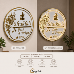 Madhav Peacock Personalized Acrylic Nameplate – LED & Non-LED