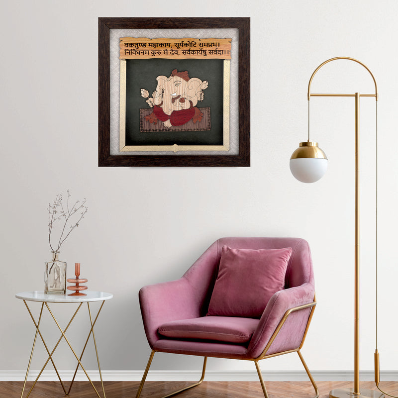 Ganpati Mantra - Premium Wood Art Photo Frame