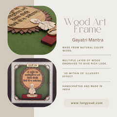 Gayatri Mantra - Premium Wood Art Photo Frame