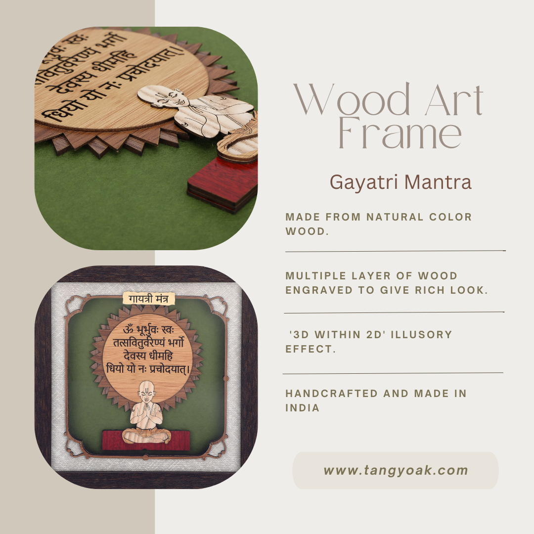 Gayatri Mantra - 3d Wooden Layer Frame