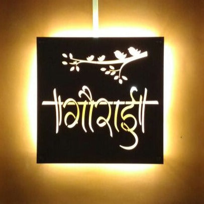 Gorai - LED Name Plate