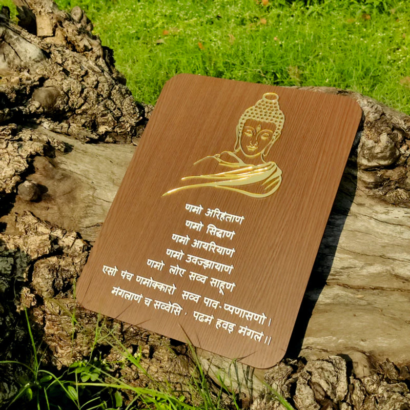 Navkar Mantra - Wooden Acrylic Wall Decor || Wall Hanging