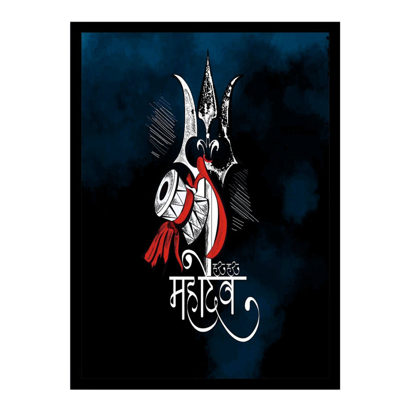 Har Har Mahadev - Poster Frame (Pack of 2 Pieces)