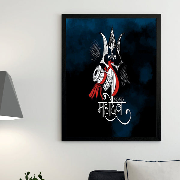 Har Har Mahadev - Poster Frame (Pack of 2 Pieces)