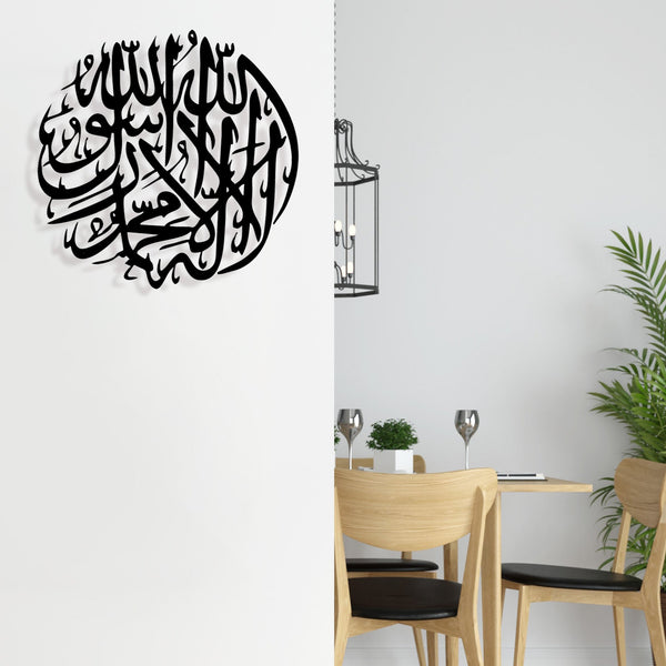 Islam Arabic Calligraphy - Wooden Acrylic Wall Decor || Wall Hanging