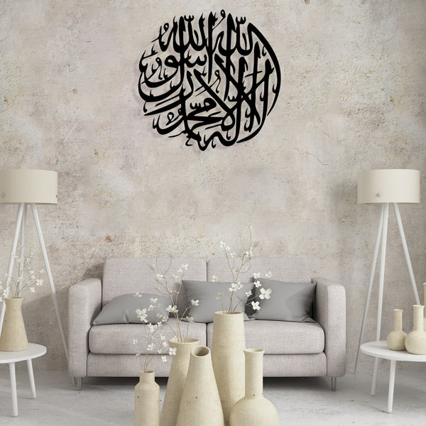 Islam Arabic Calligraphy - Wooden Acrylic Wall Decor || Wall Hanging