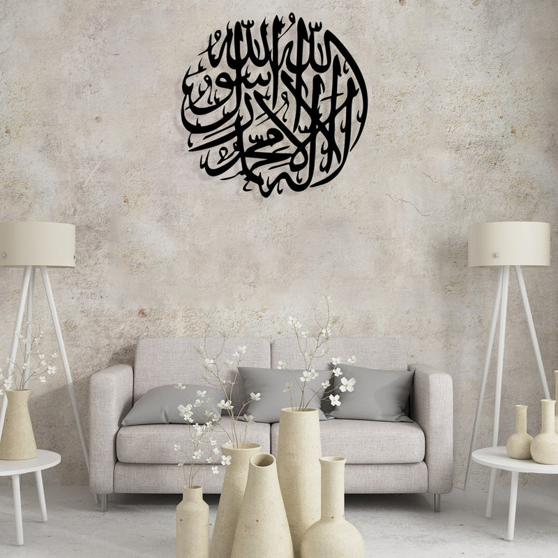 Islam Arabic Calligraphy - Wooden Acrylic Wall Decor || Wall Hanging