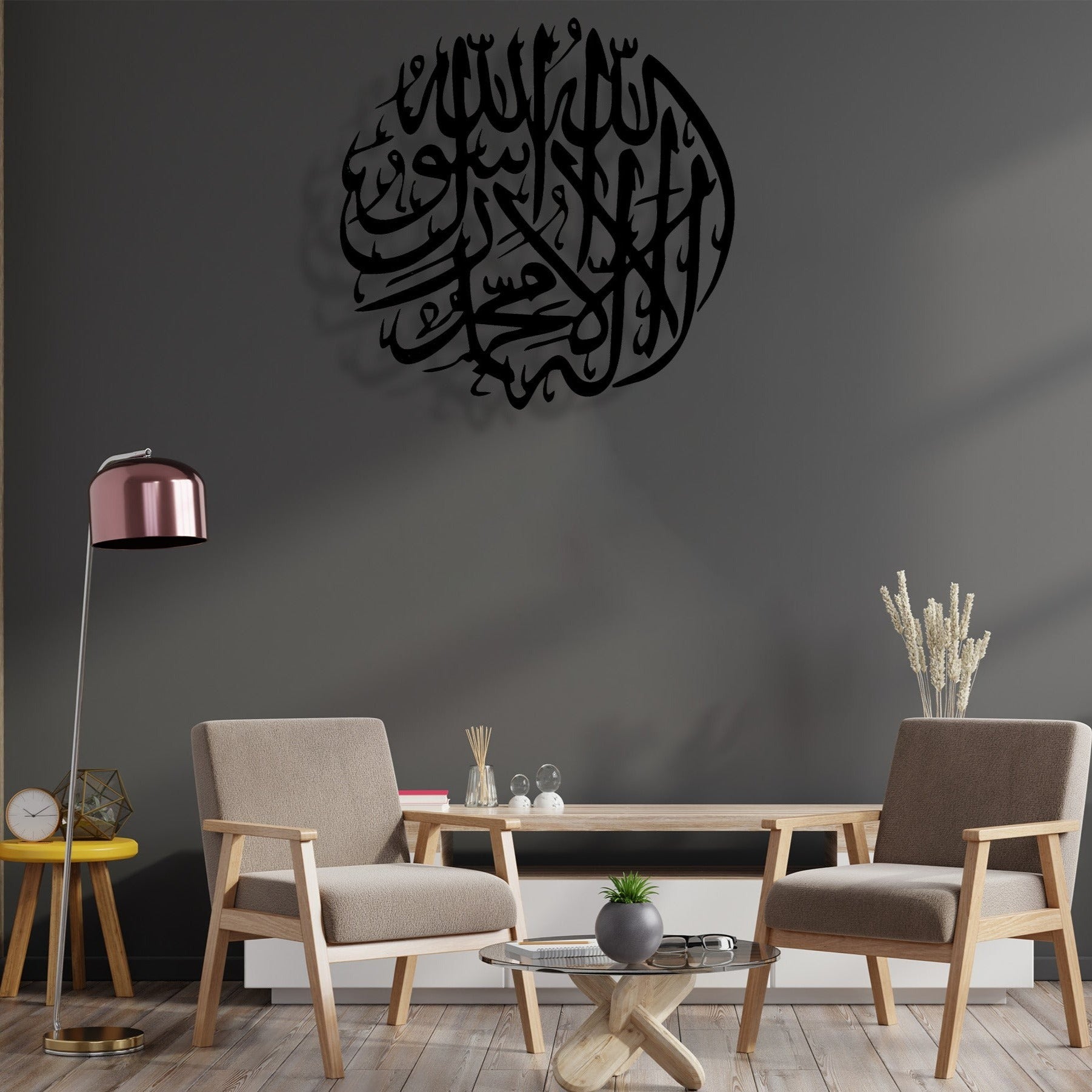 Islam Arabic Calligraphy - Wall Art